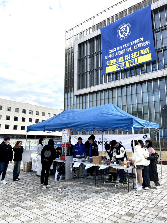 연세대학교 대학혁신지원사업단이 지난달 28∼29일 캠퍼스 문화 구축을 위한 '블루페스트(bluefest)' 행사를 진행했다.<연세대 제공>